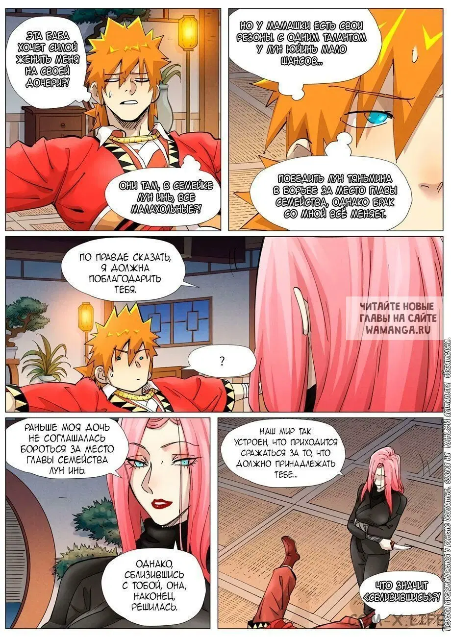 Page 4.000