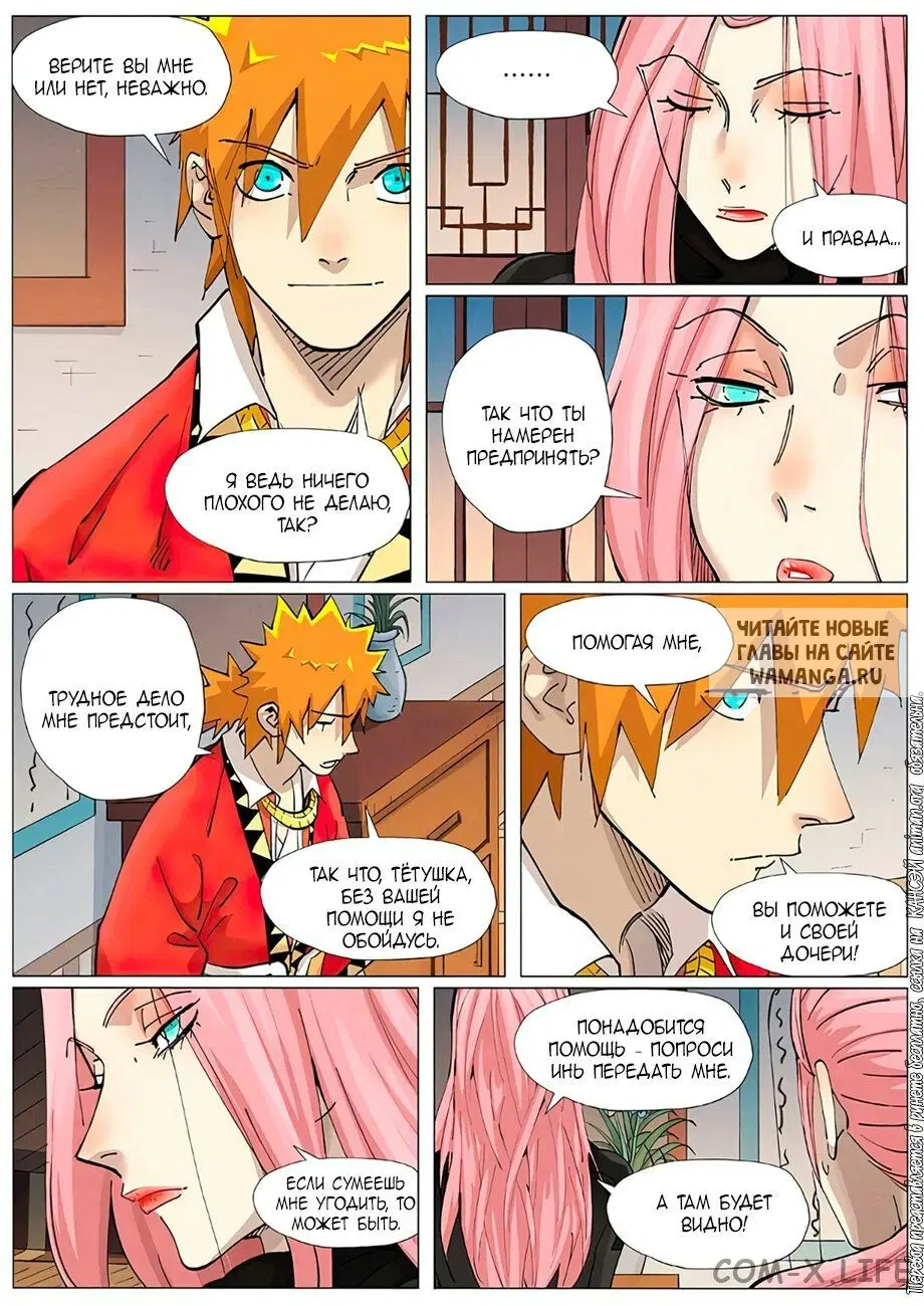 Page 4.000