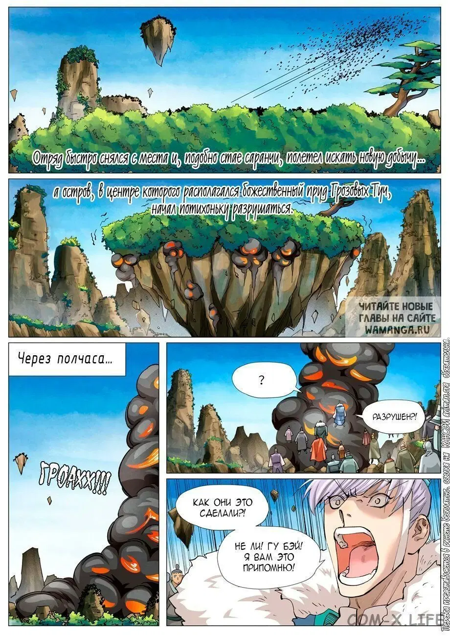 Page 4.000