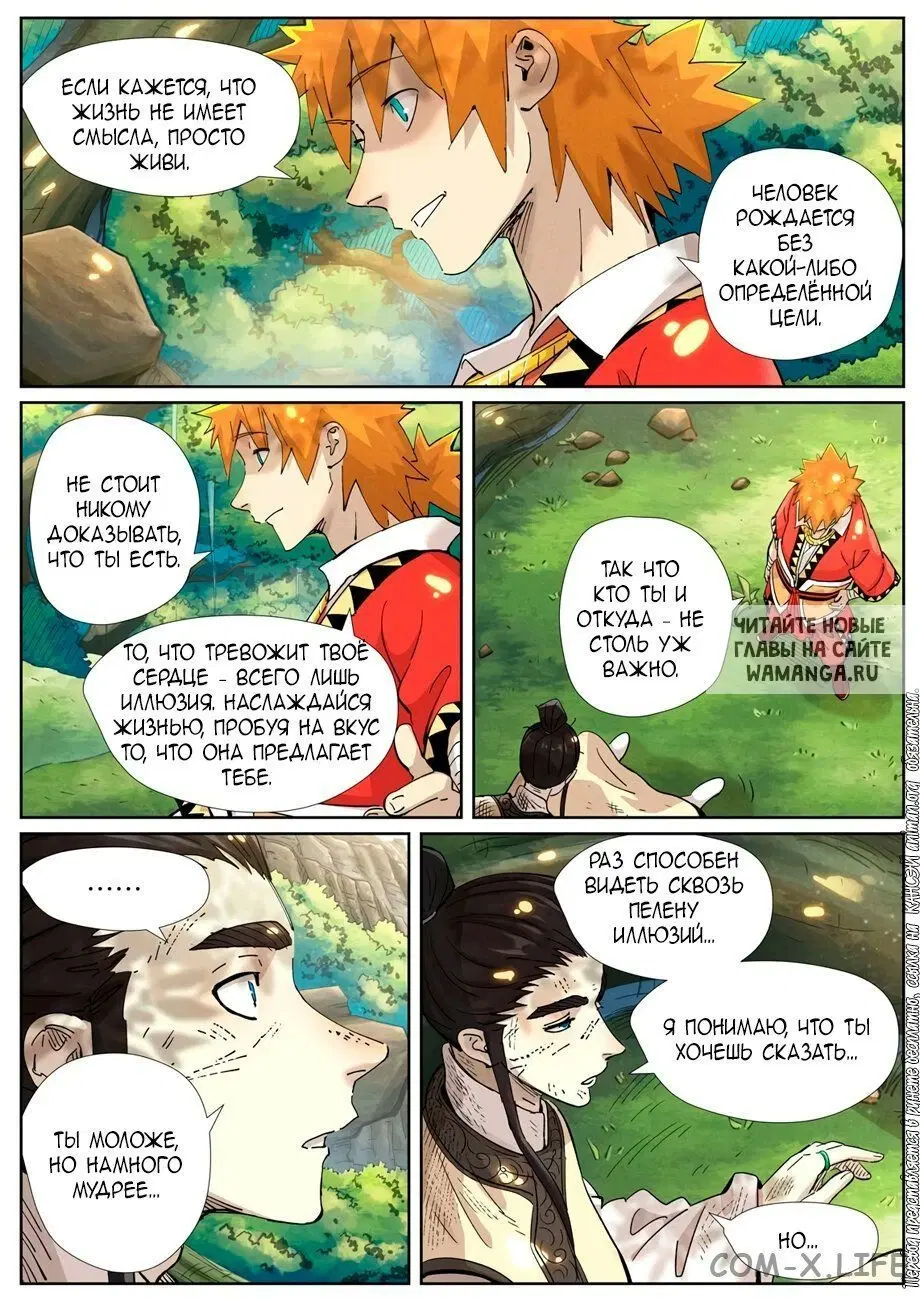 Page 4.000