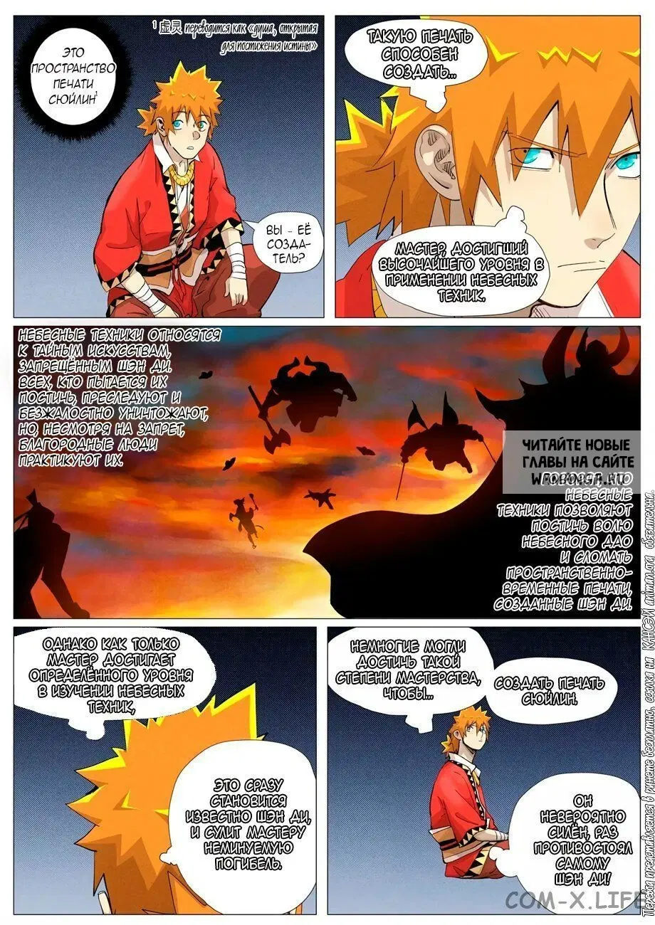 Page 4.000