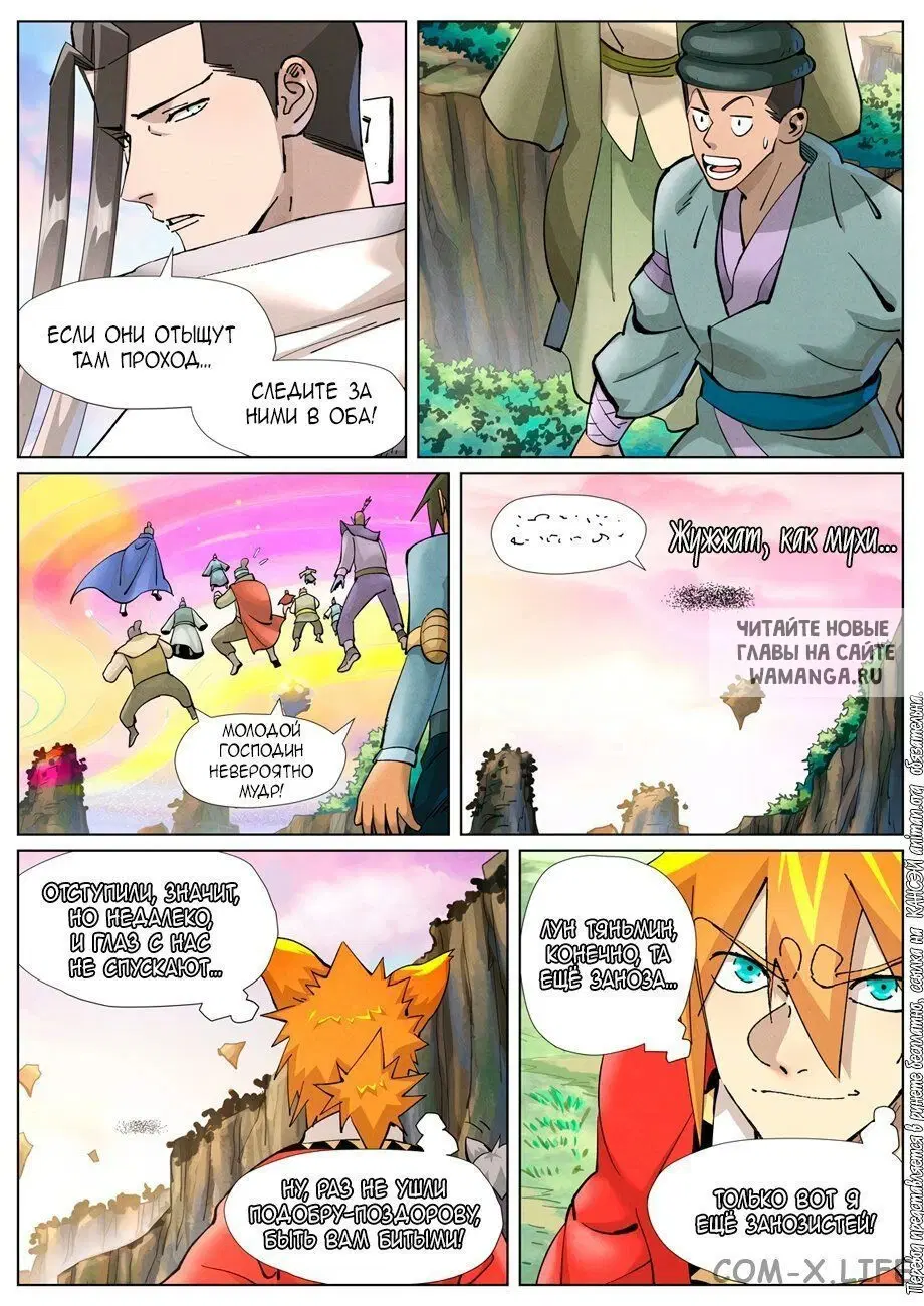 Page 4.000