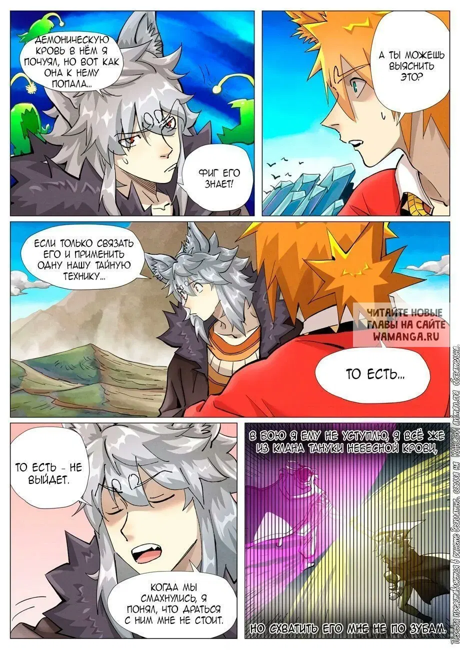 Page 4.000