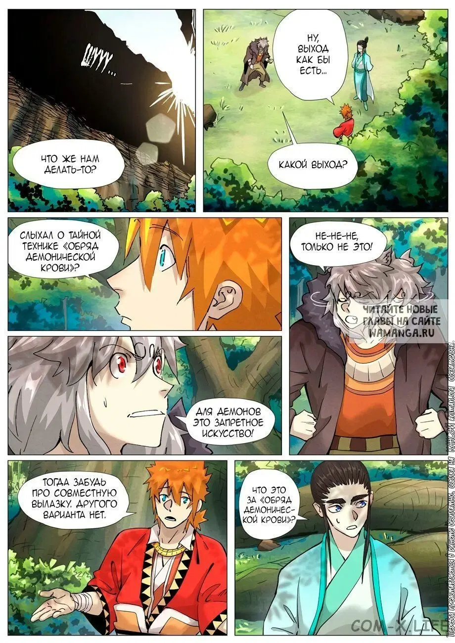 Page 4.000