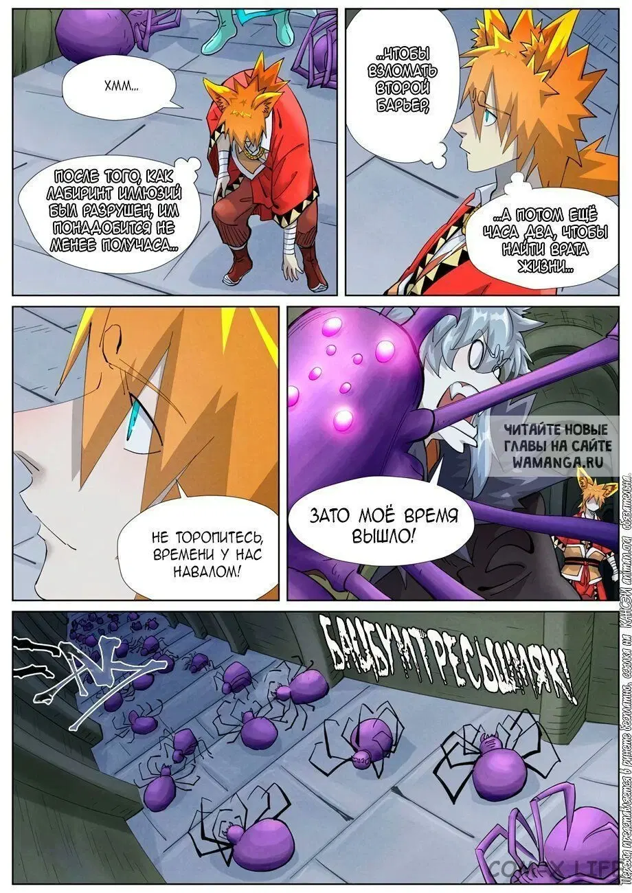 Page 4.000