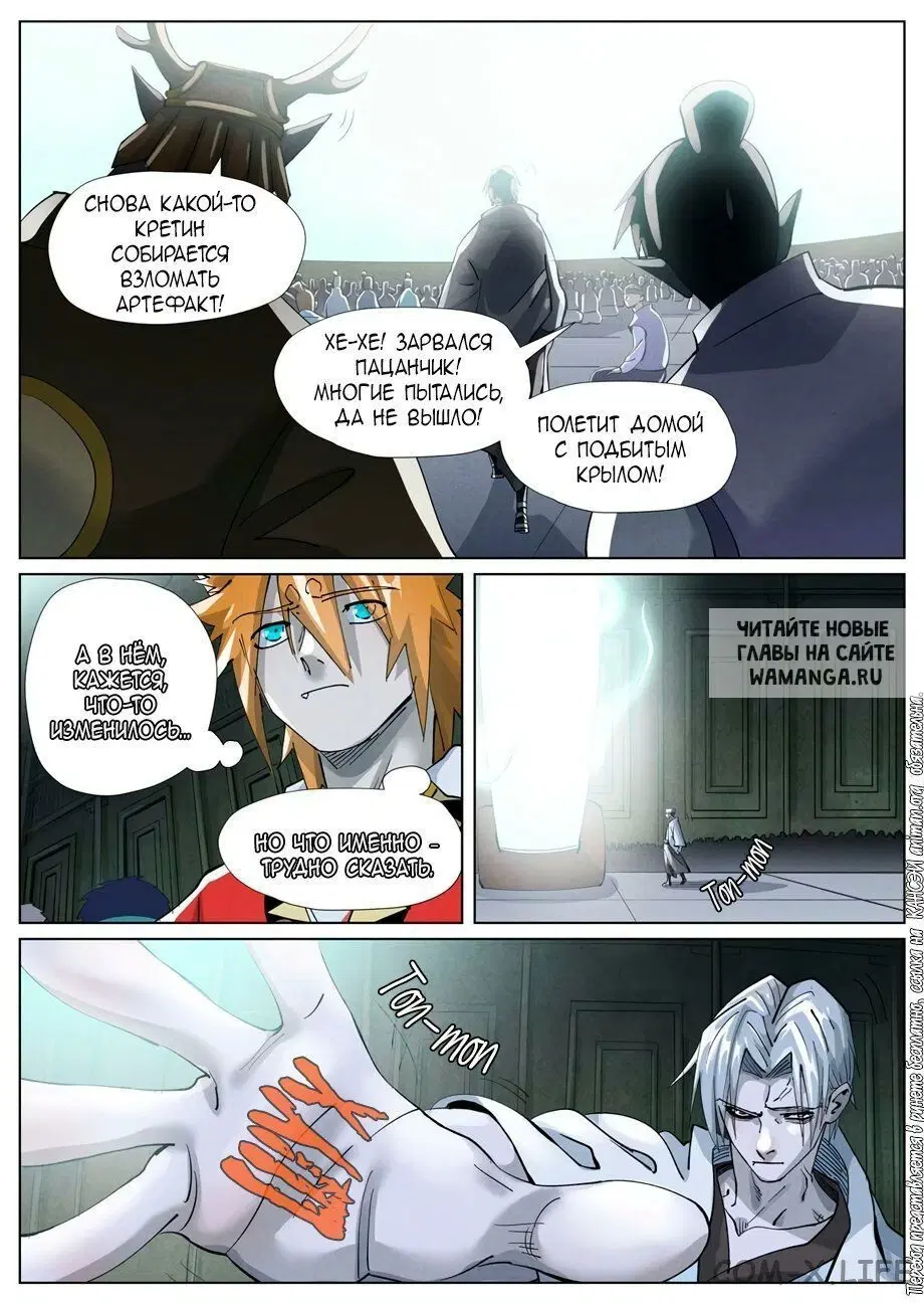 Page 4.000