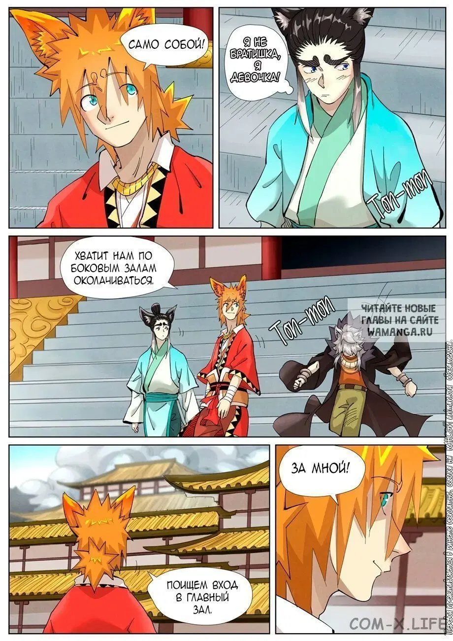 Page 4.000