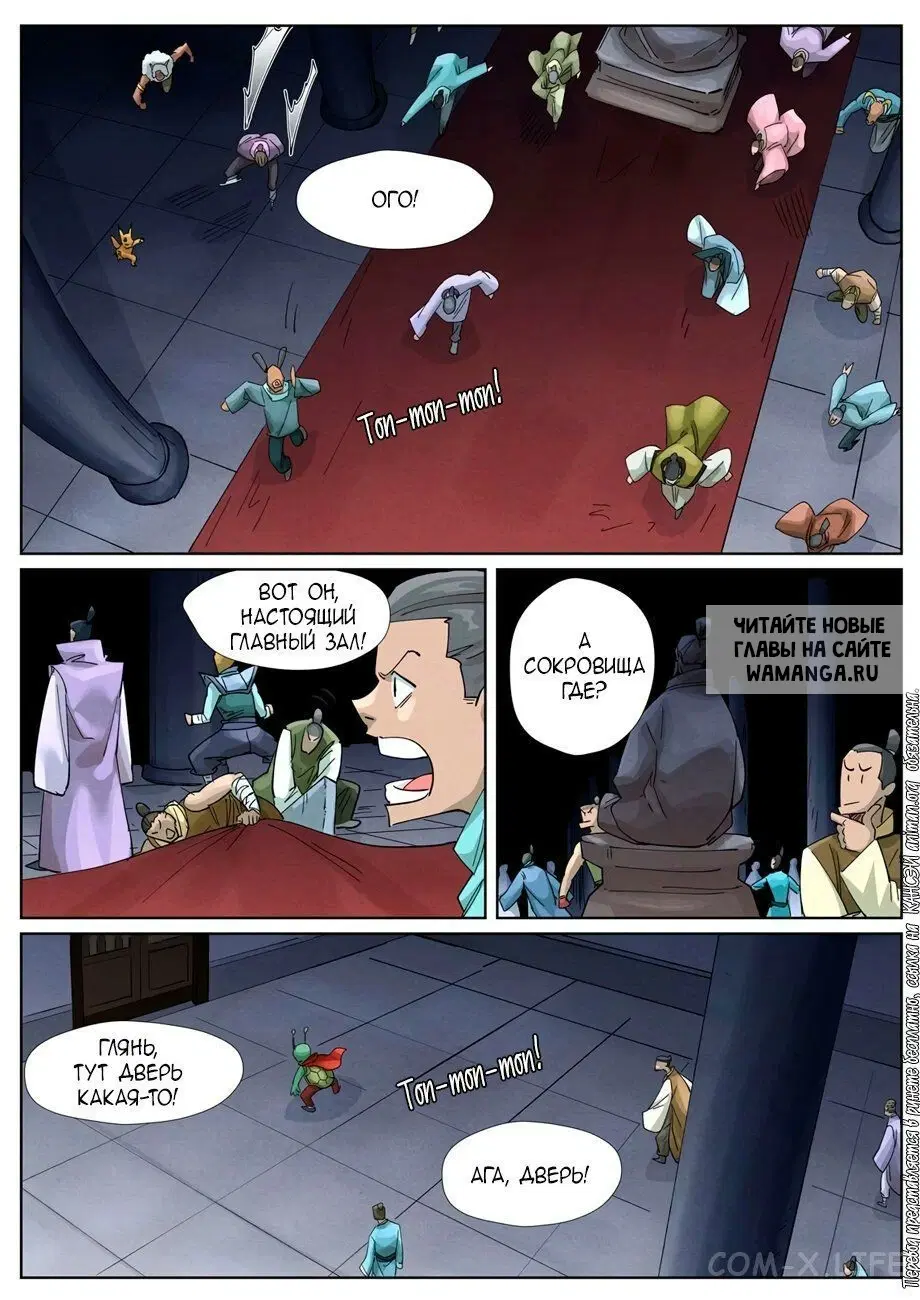 Page 4.000