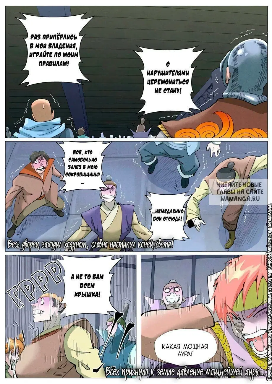 Page 4.000