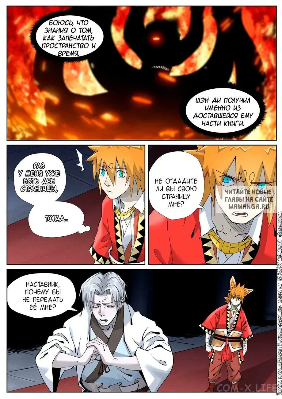 Page 4.000