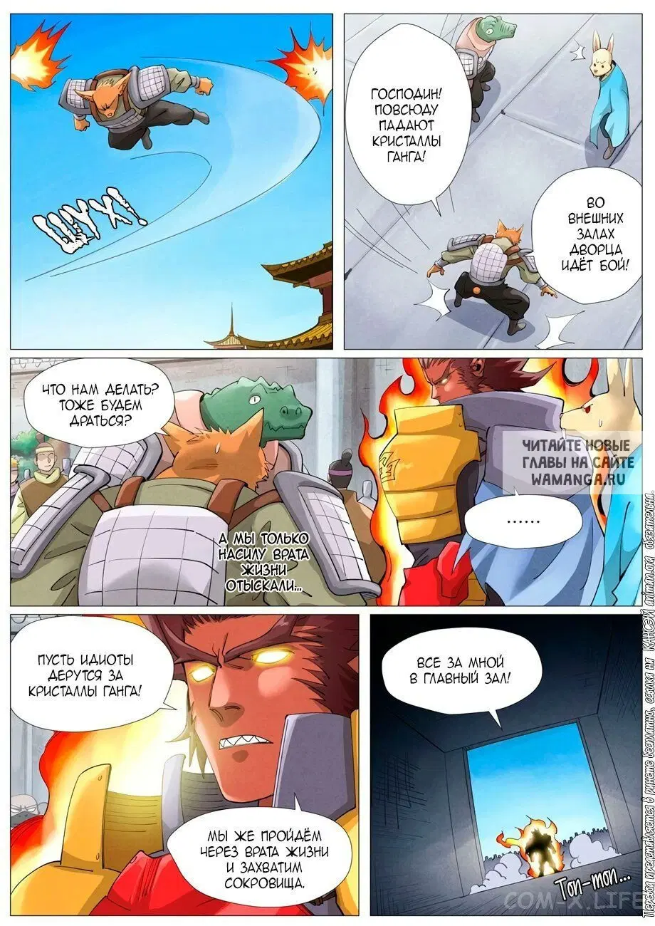 Page 4.000