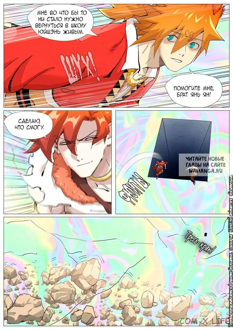 Page 4.000