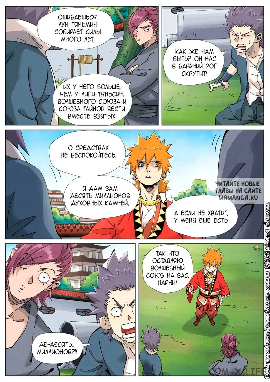 Page 4.000