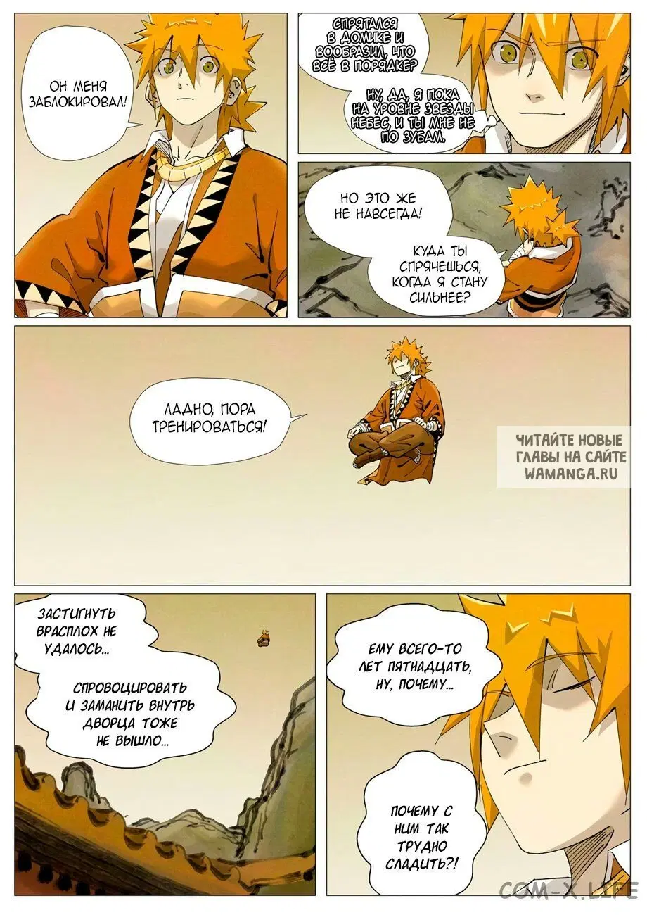 Page 4.000