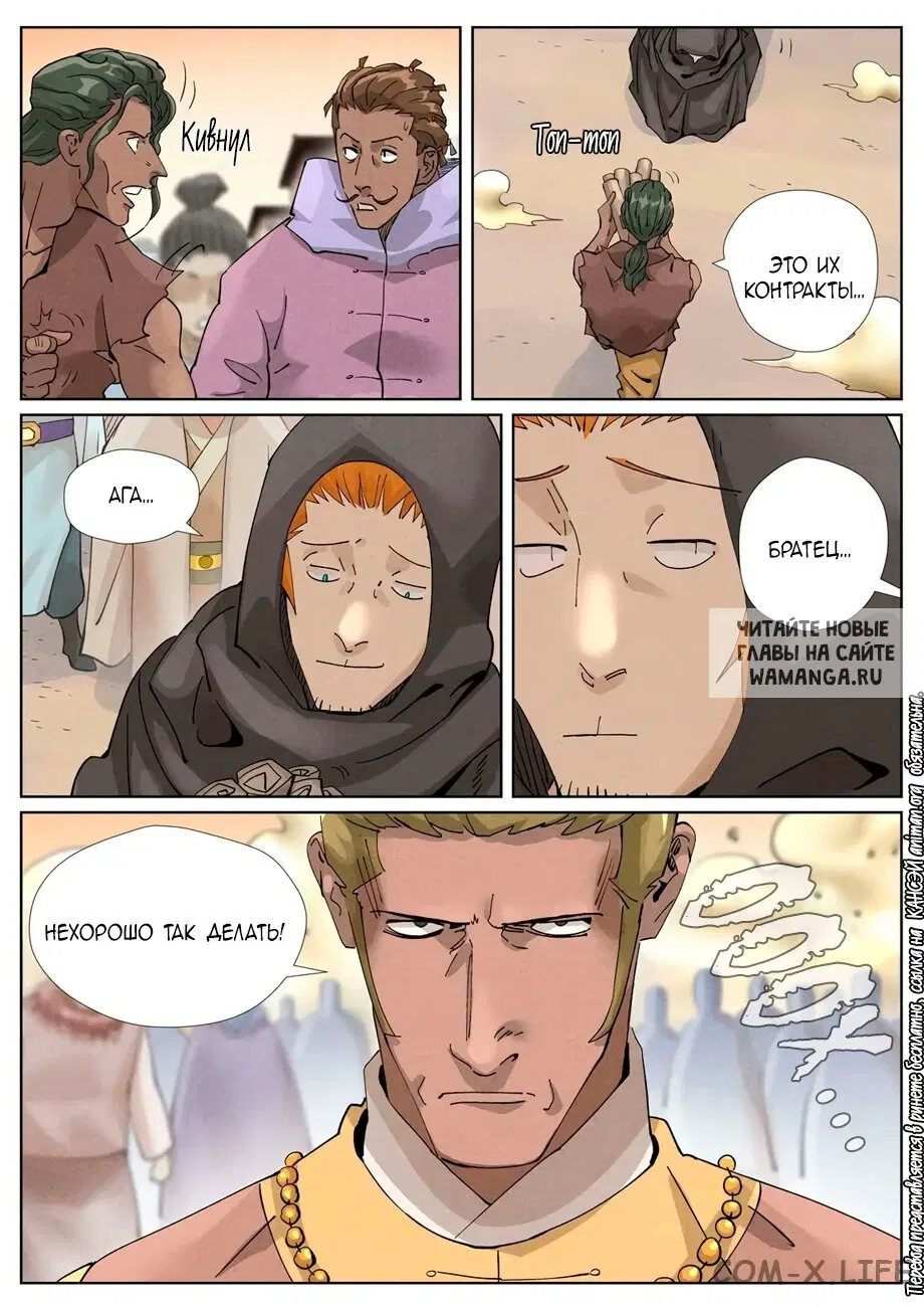 Page 4.000