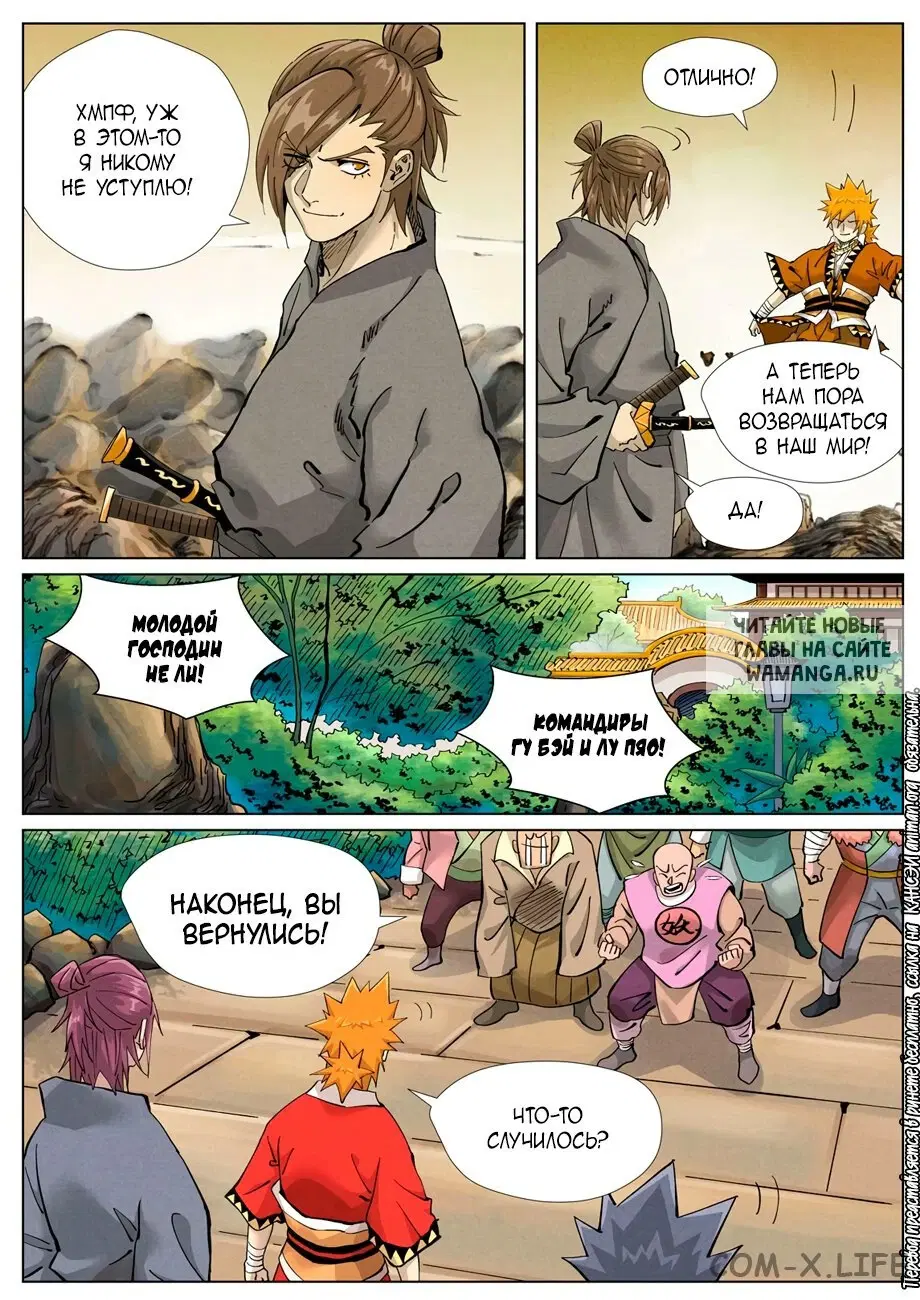 Page 4.000