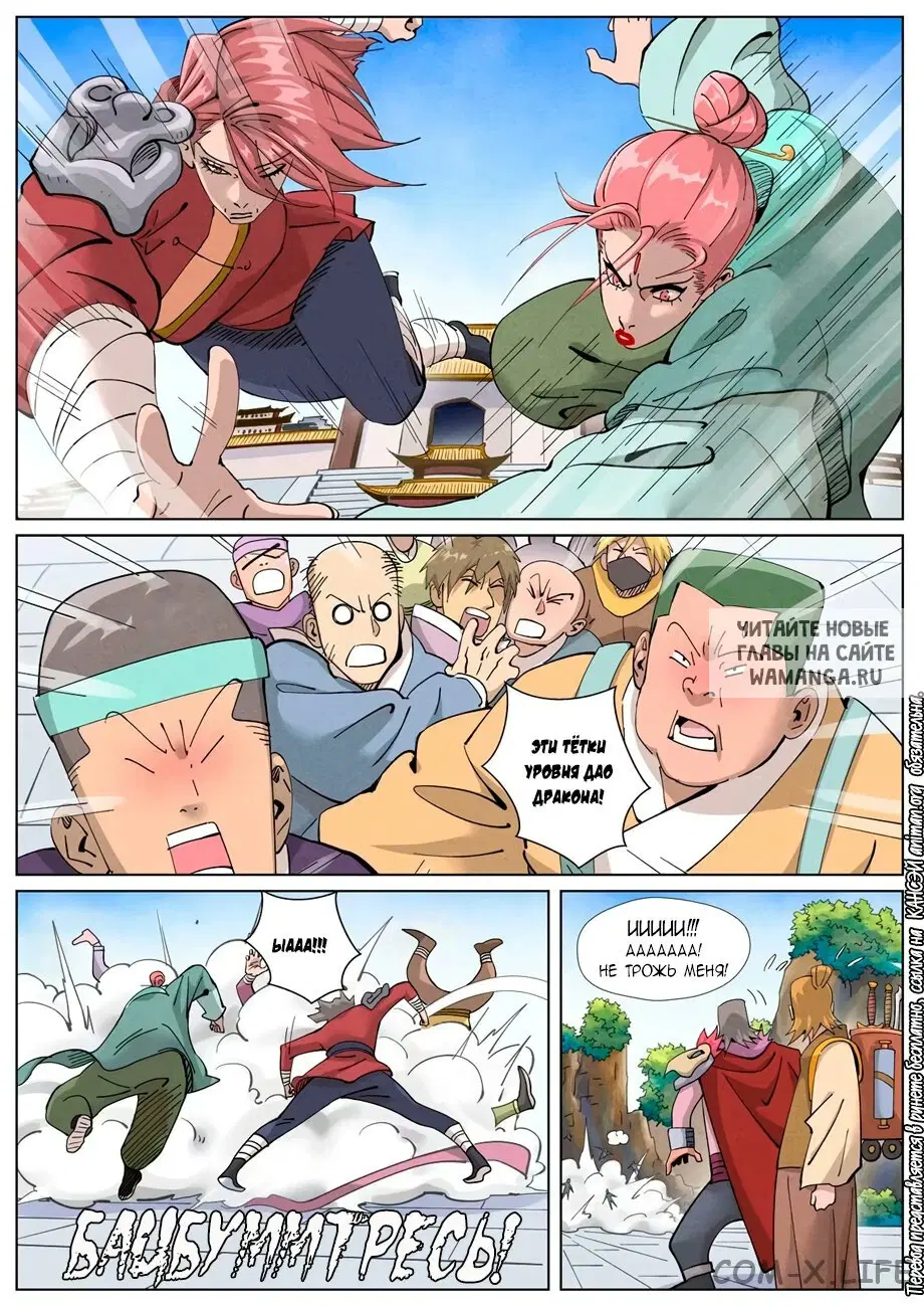 Page 4.000