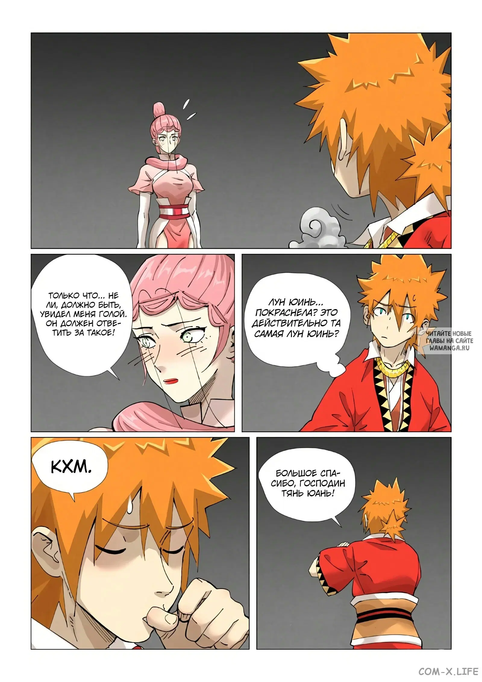 Page 4.000