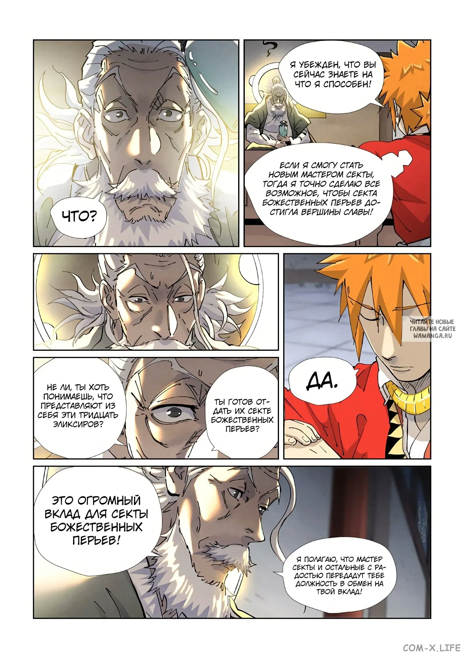 Page 4.000