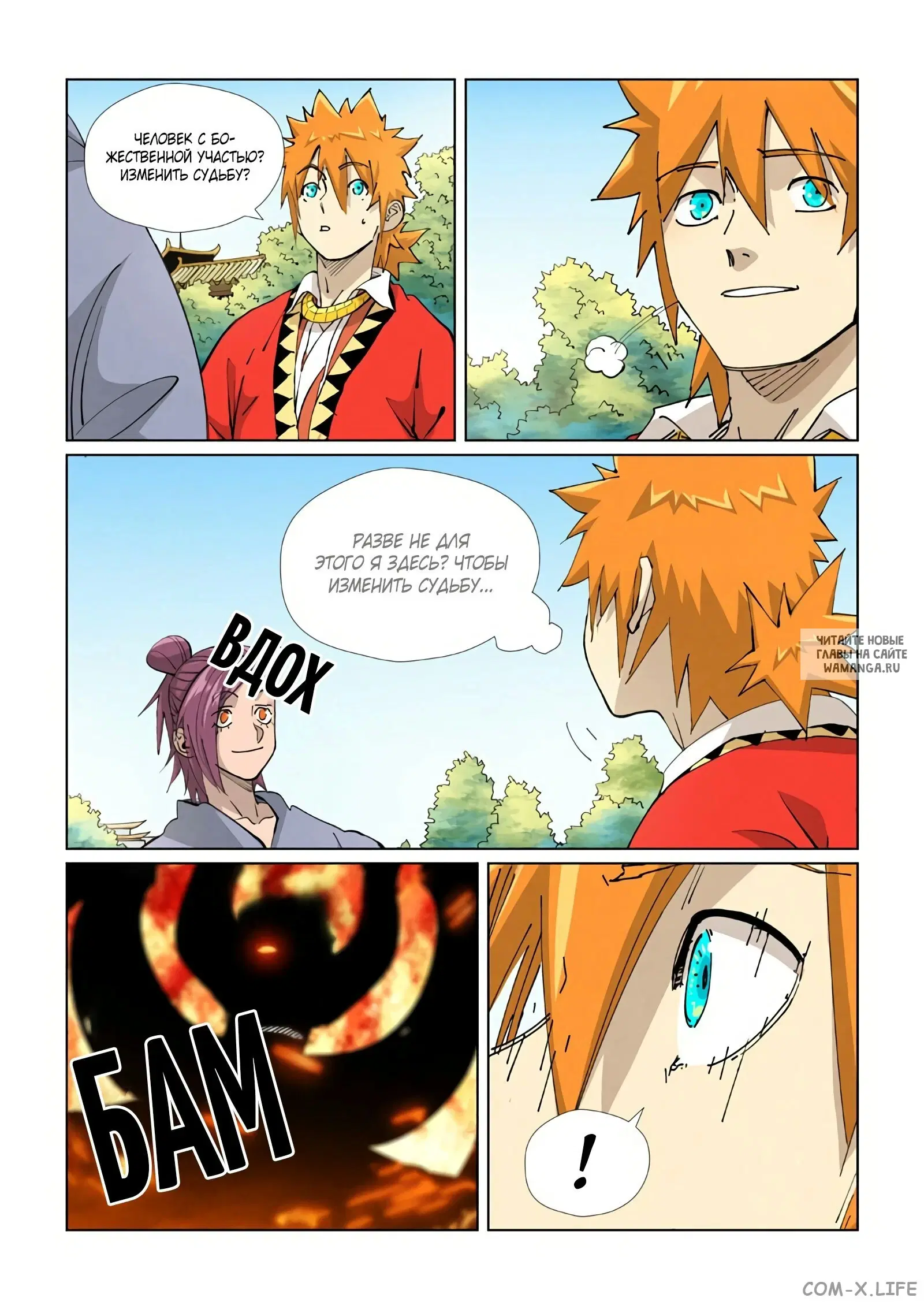 Page 4.000