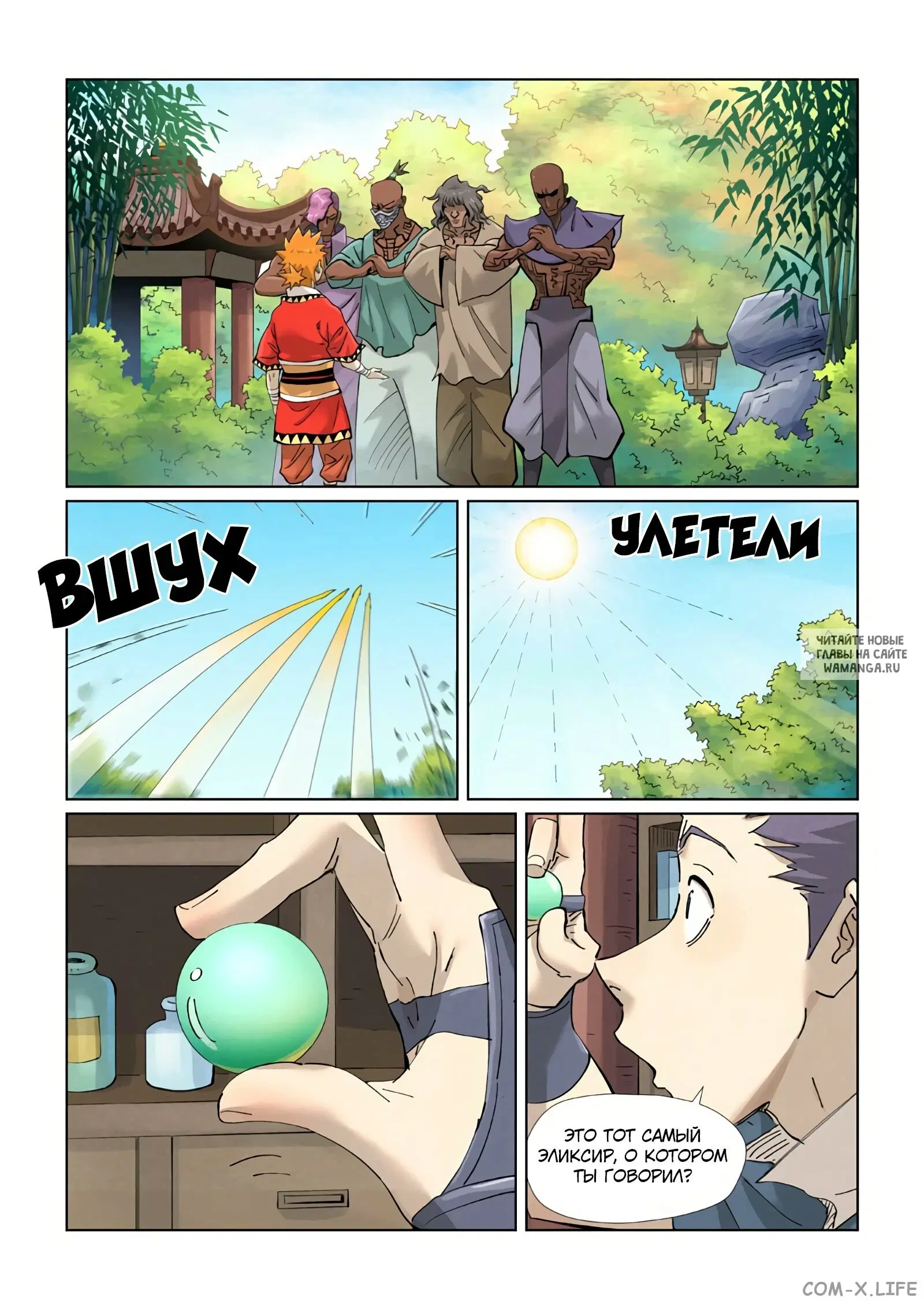 Page 4.000