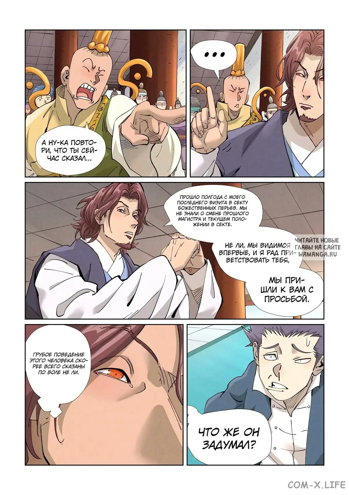 Page 4.000