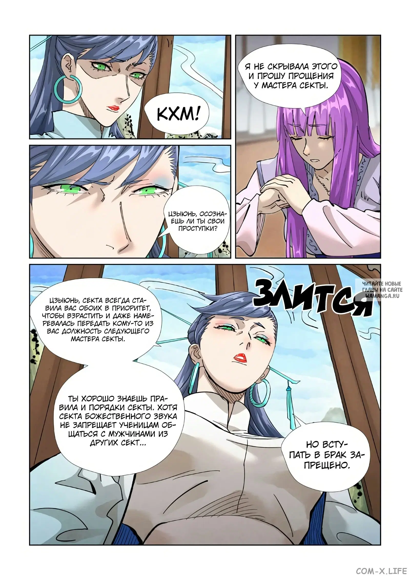 Page 4.000
