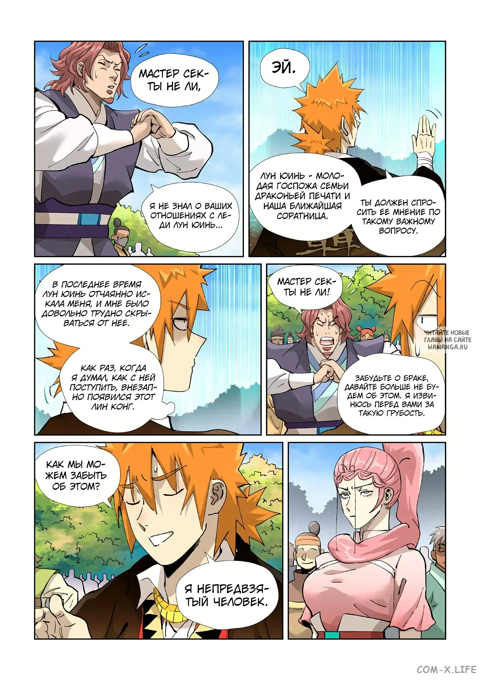 Page 4.000
