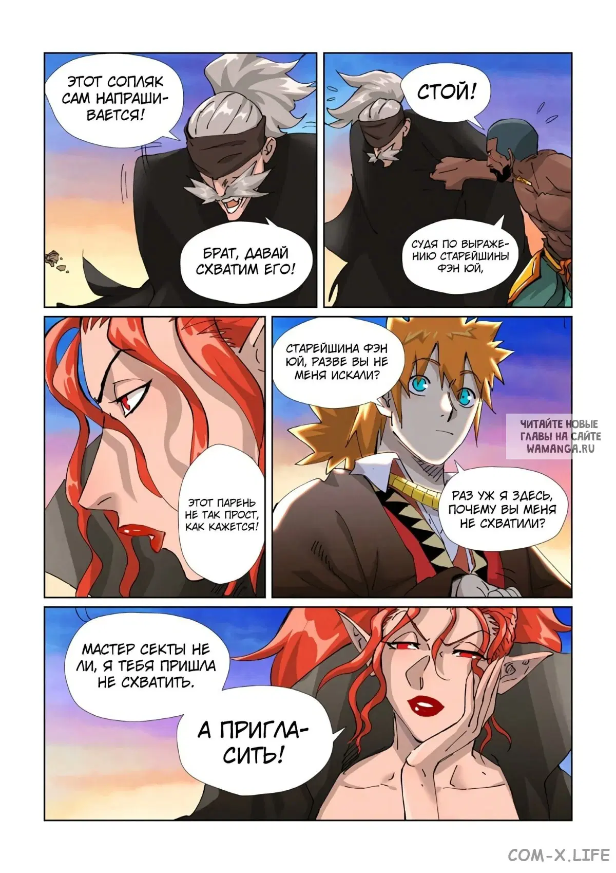 Page 4.000