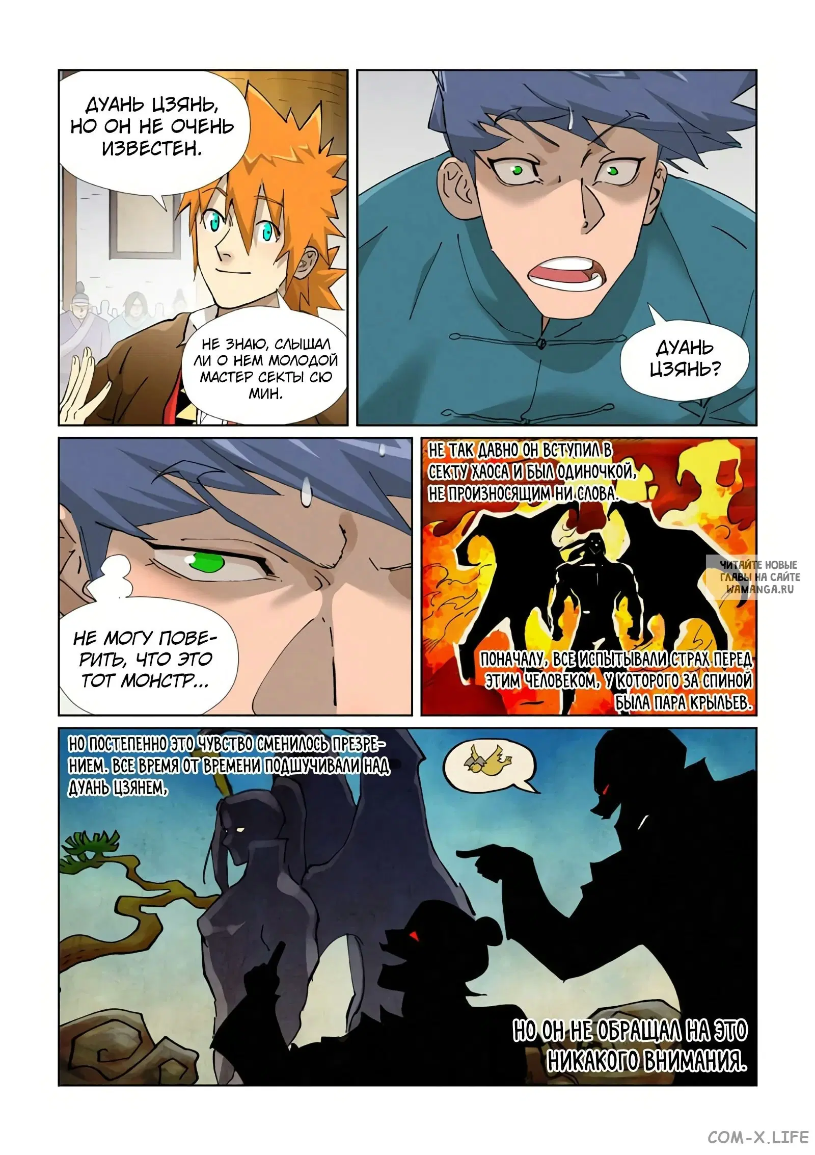 Page 4.000