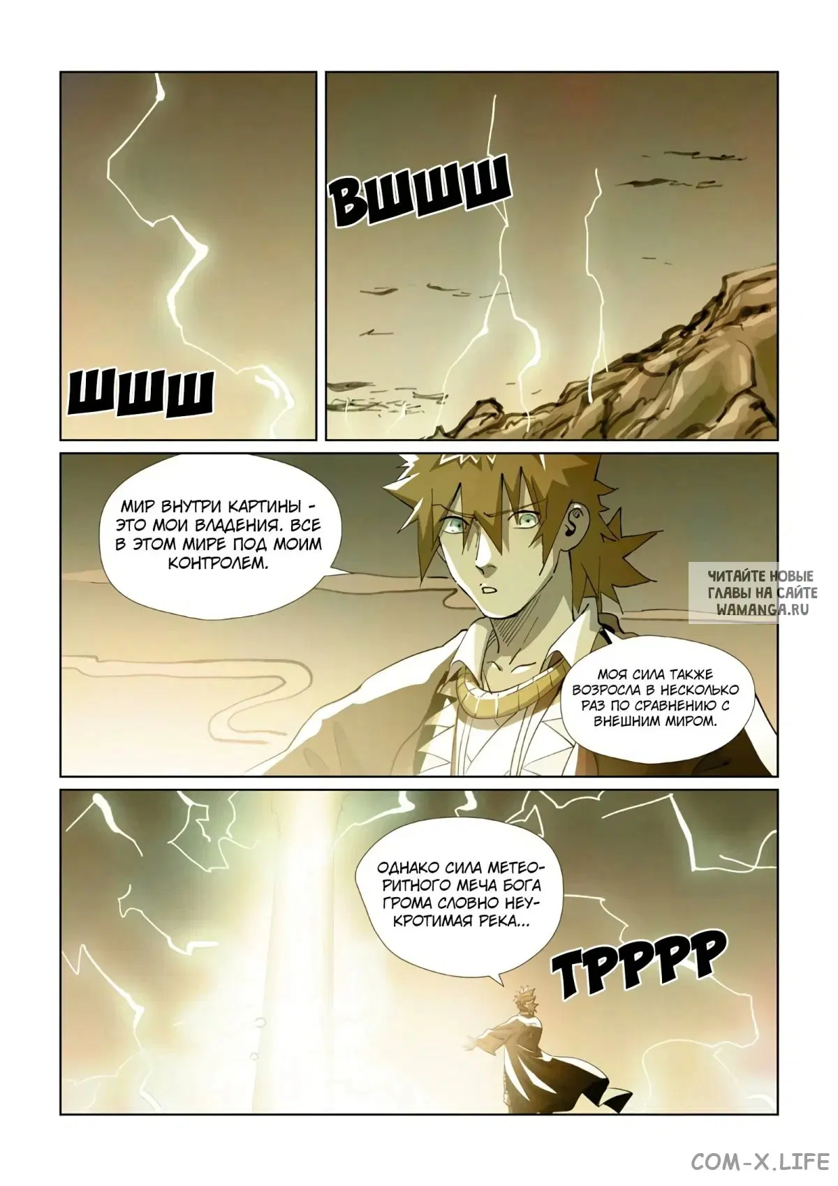 Page 4.000