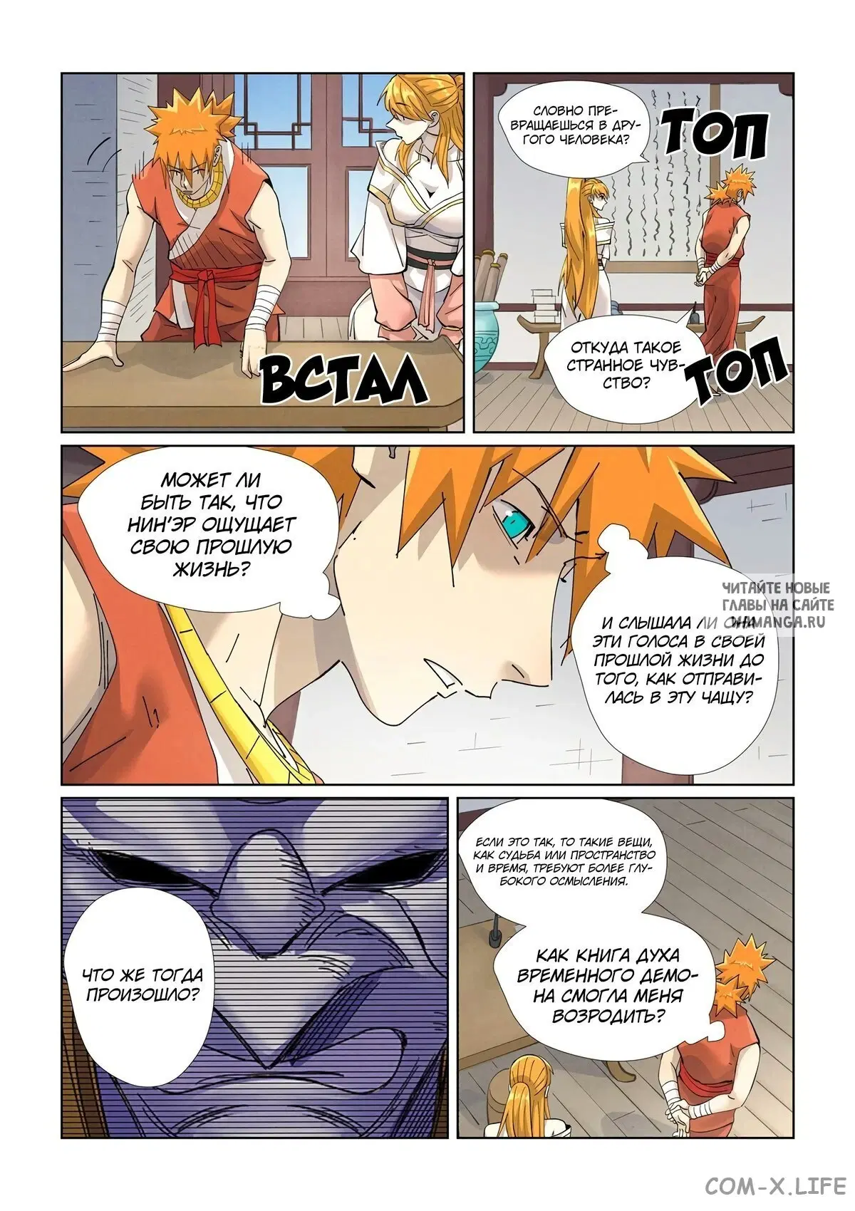 Page 4.000