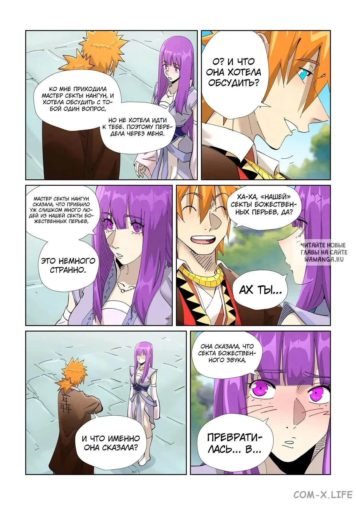 Page 4.000