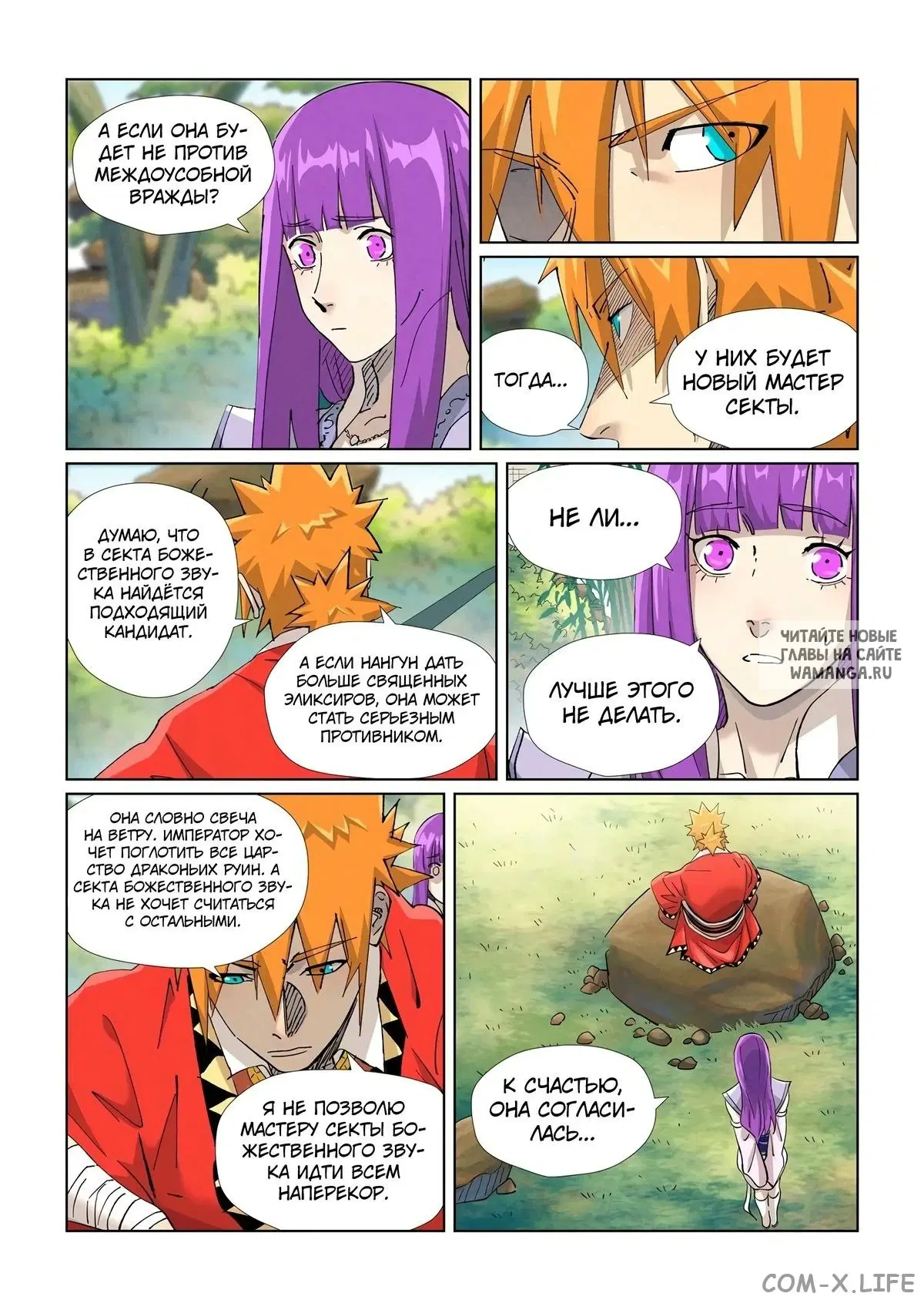 Page 4.000