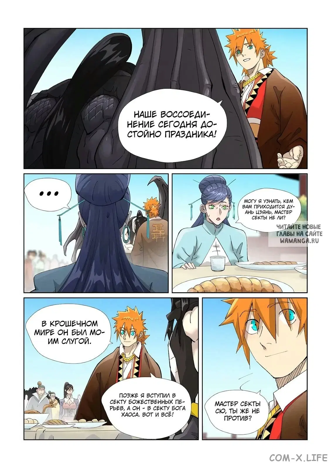 Page 4.000