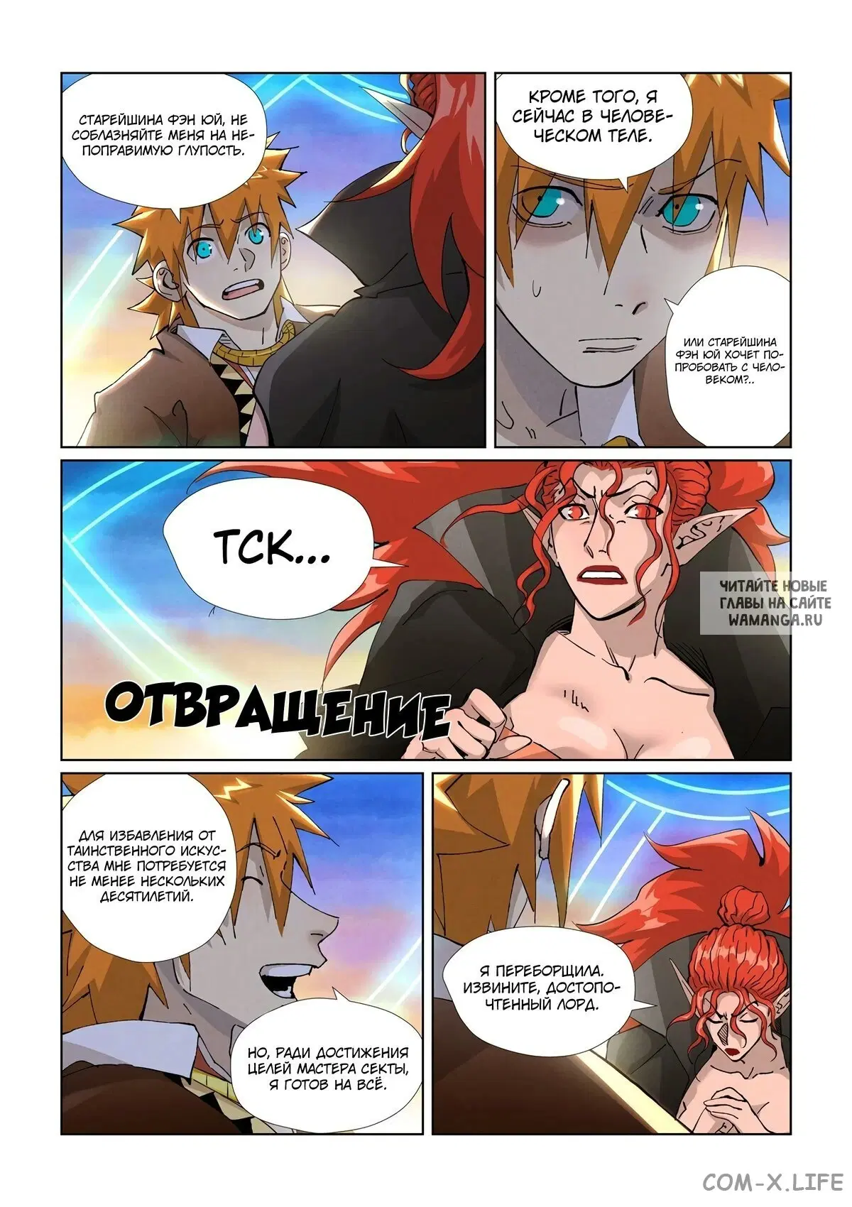 Page 4.000