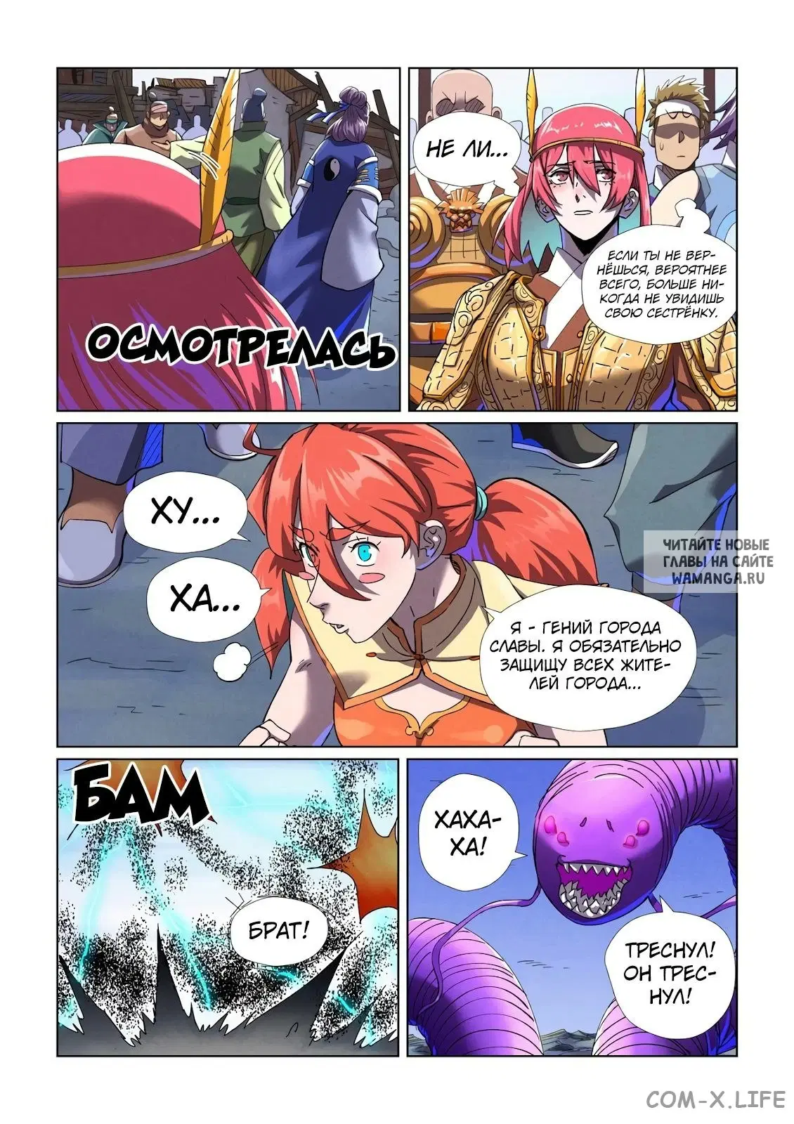 Page 4.000