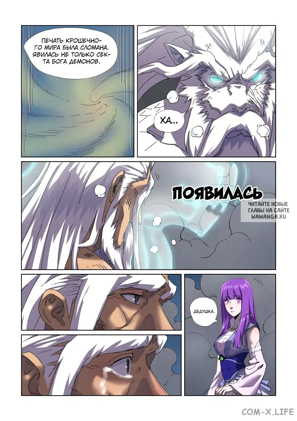 Page 4.000
