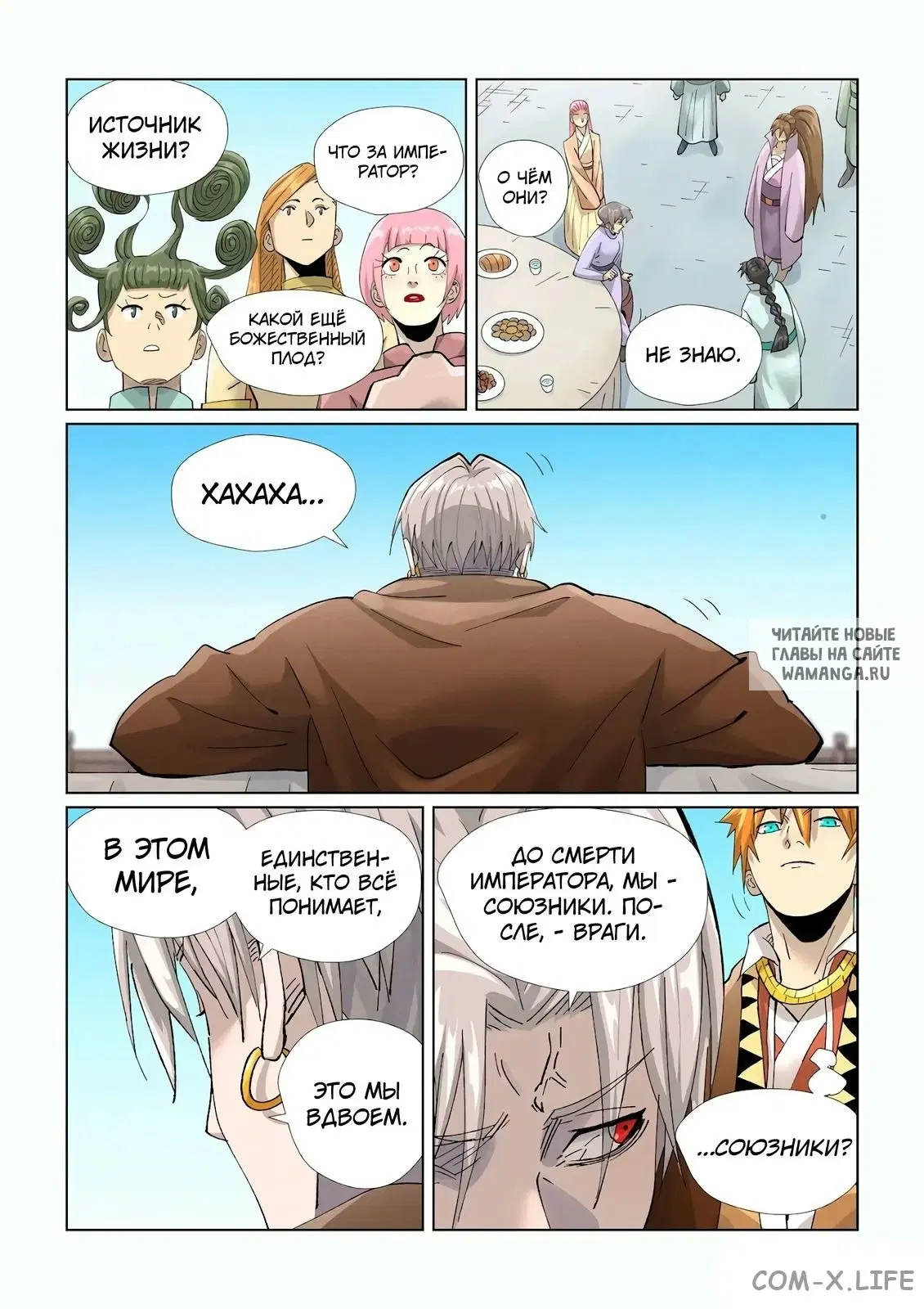 Page 4.000