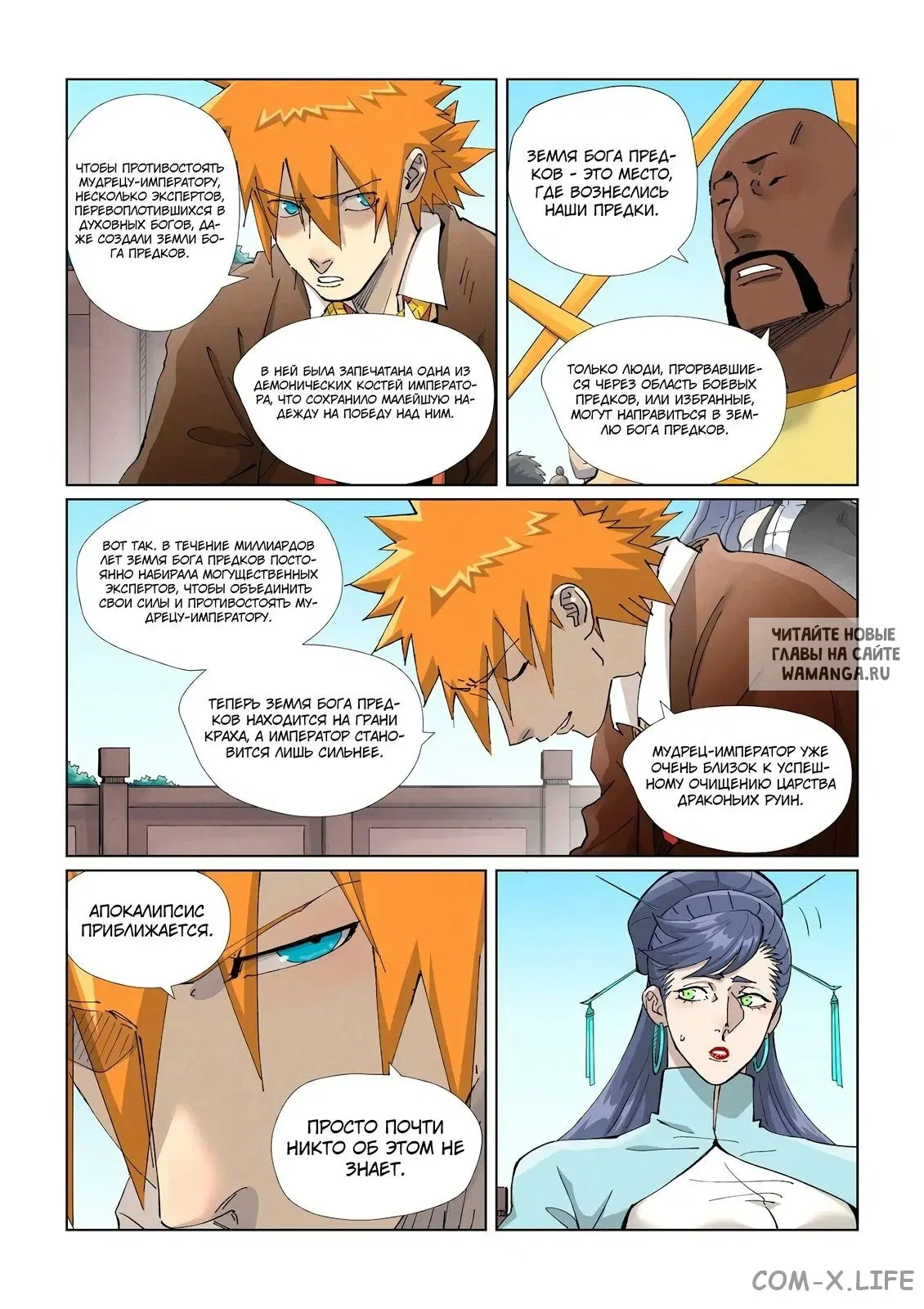 Page 4.000