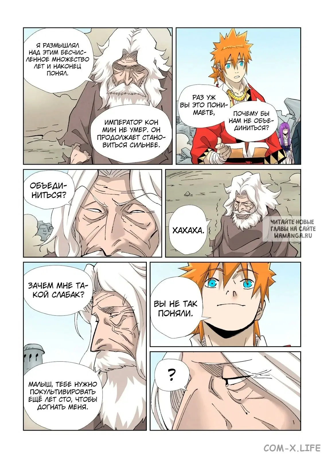 Page 4.000