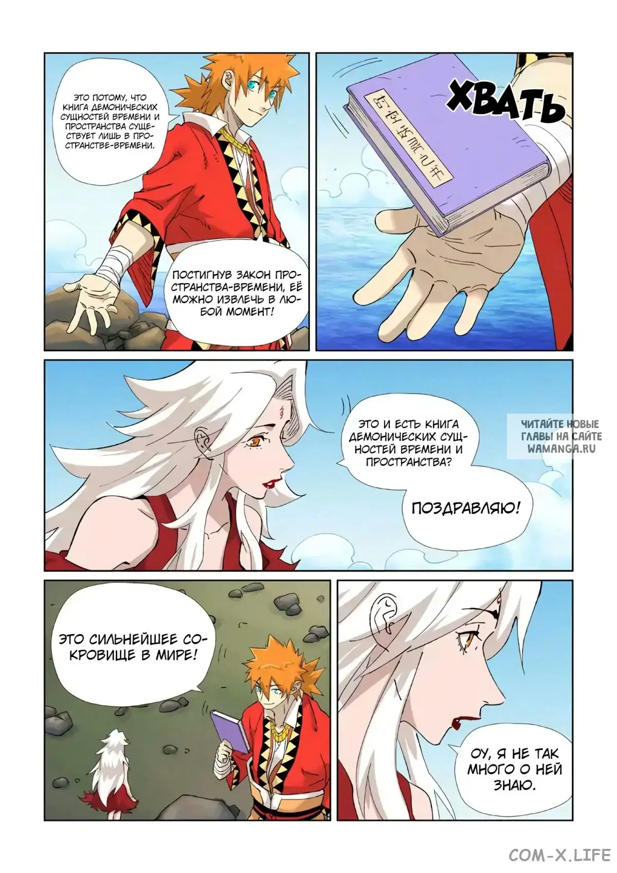 Page 4.000
