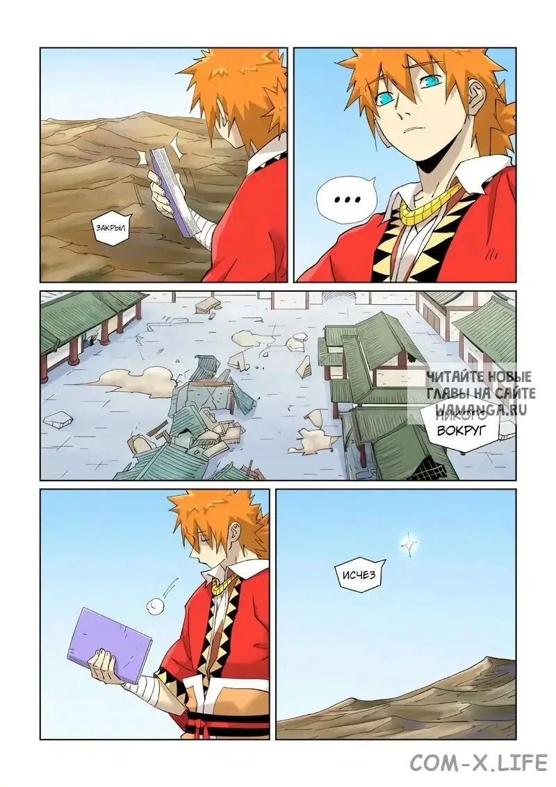 Page 4.000