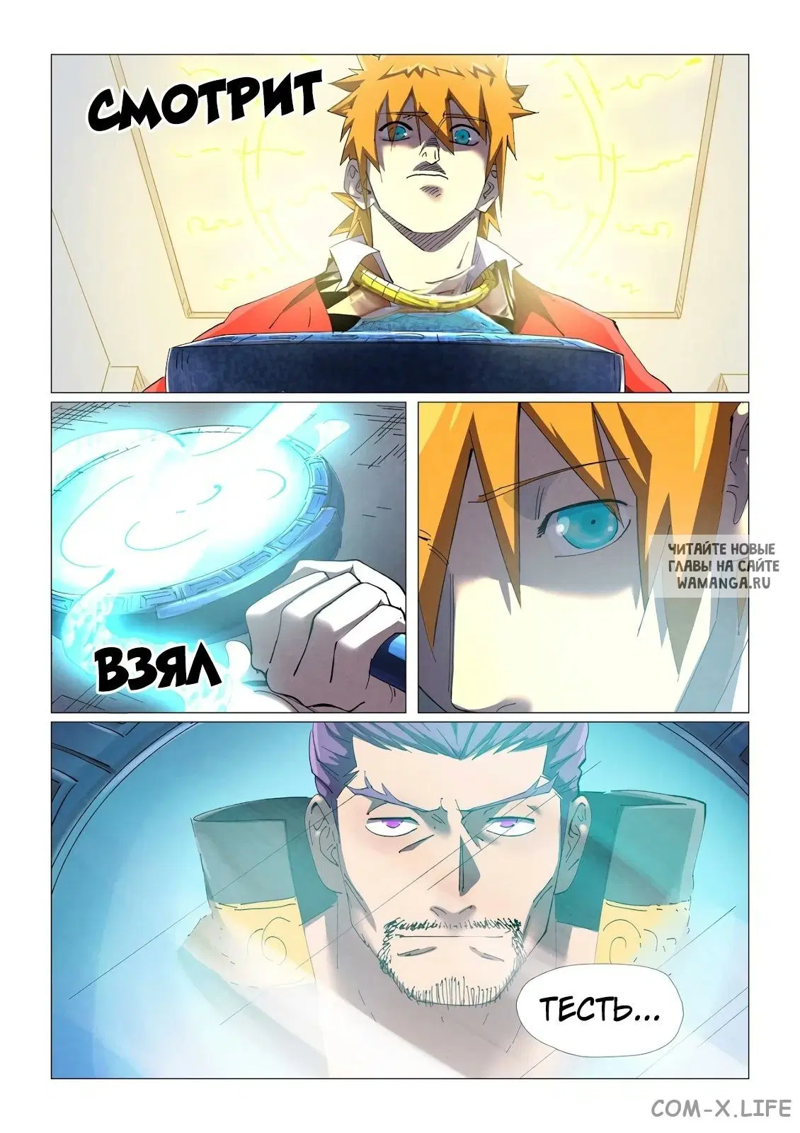 Page 4.000