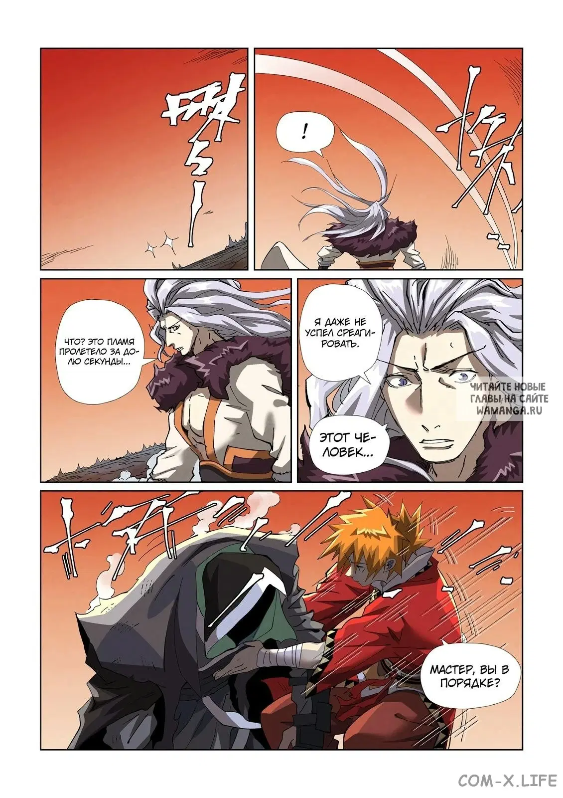 Page 4.000