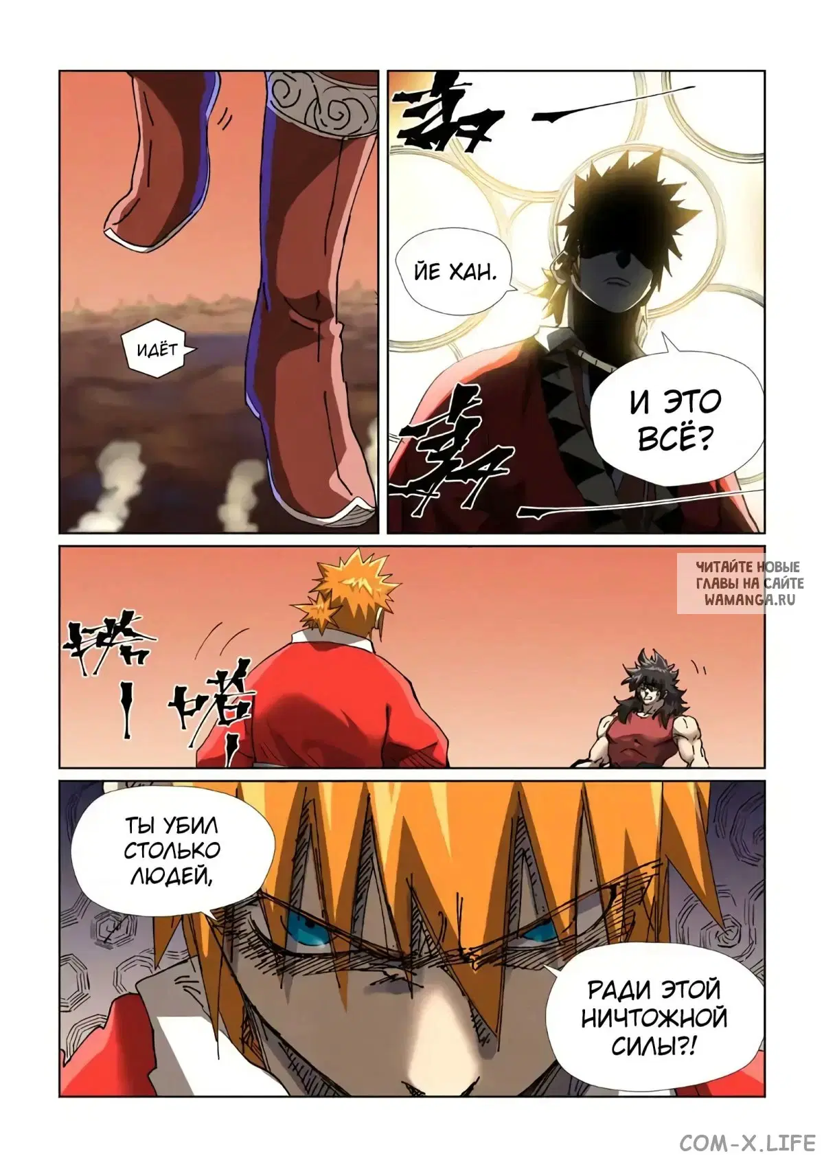 Page 4.000