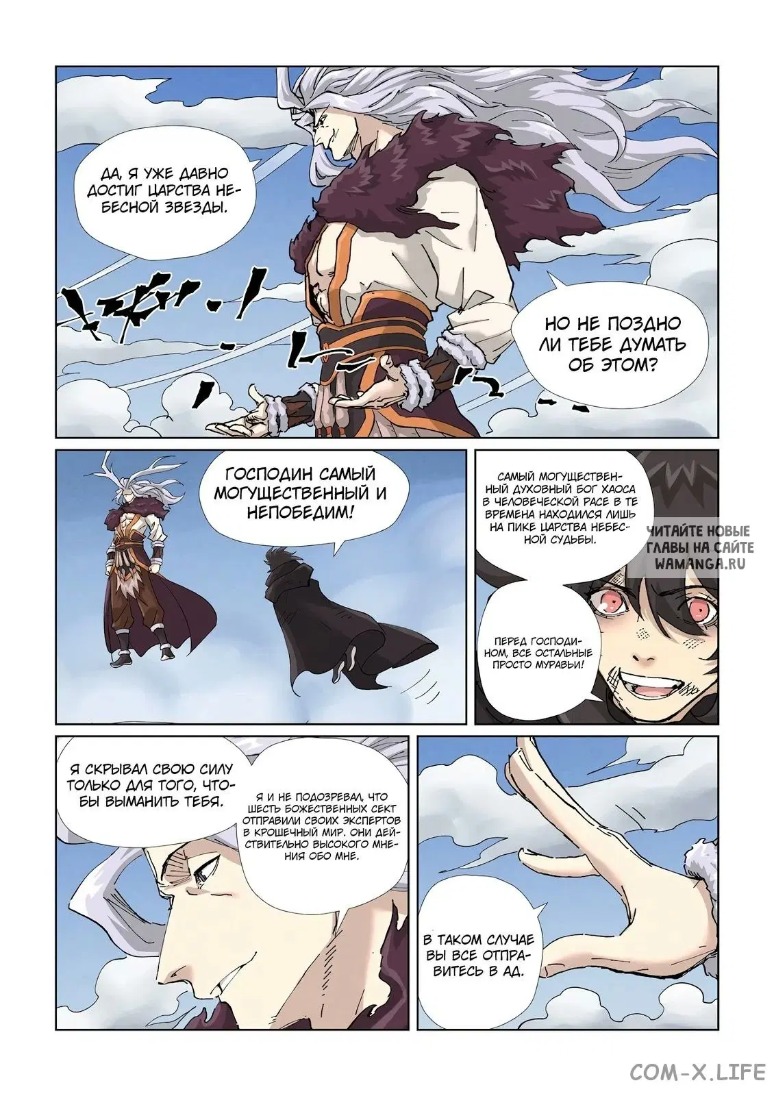 Page 4.000