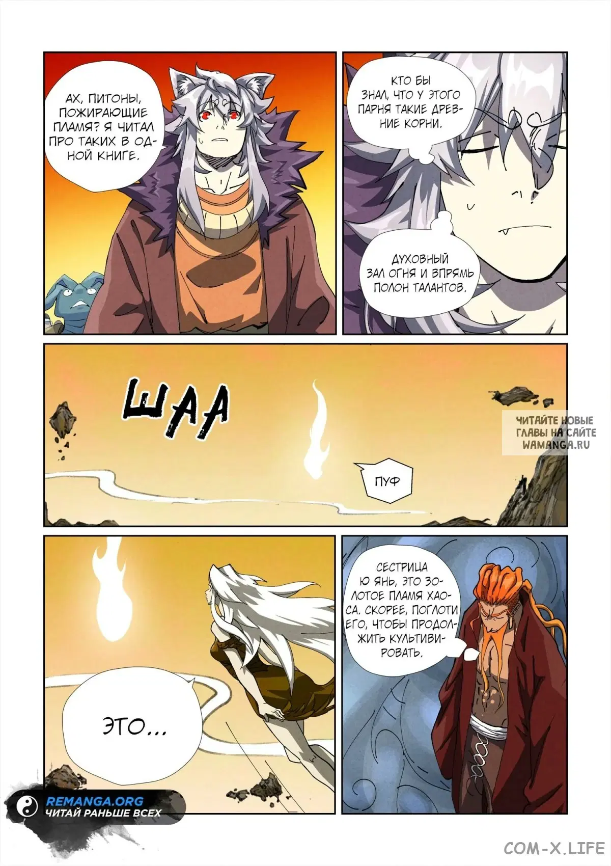 Page 4.000