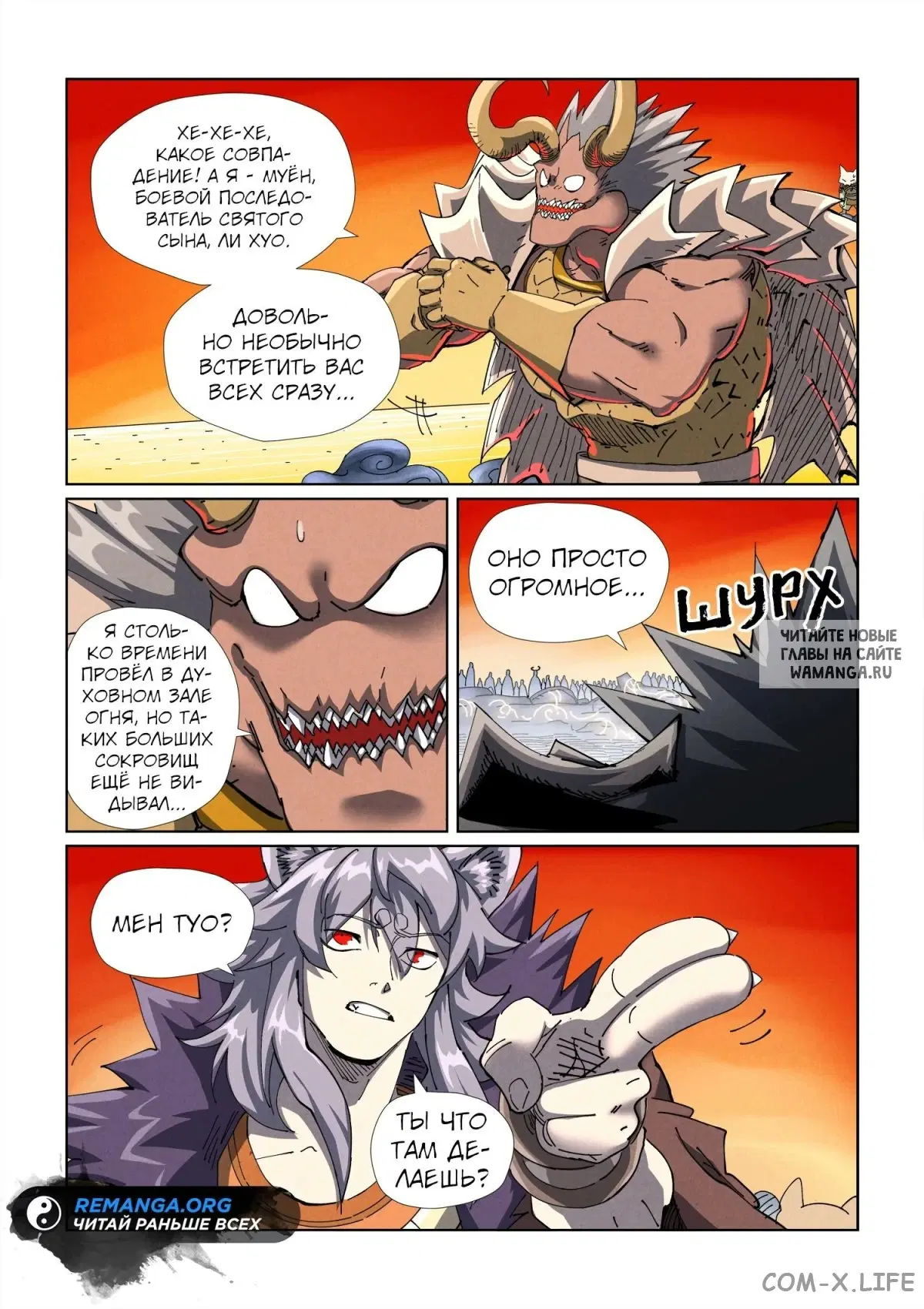 Page 4.000