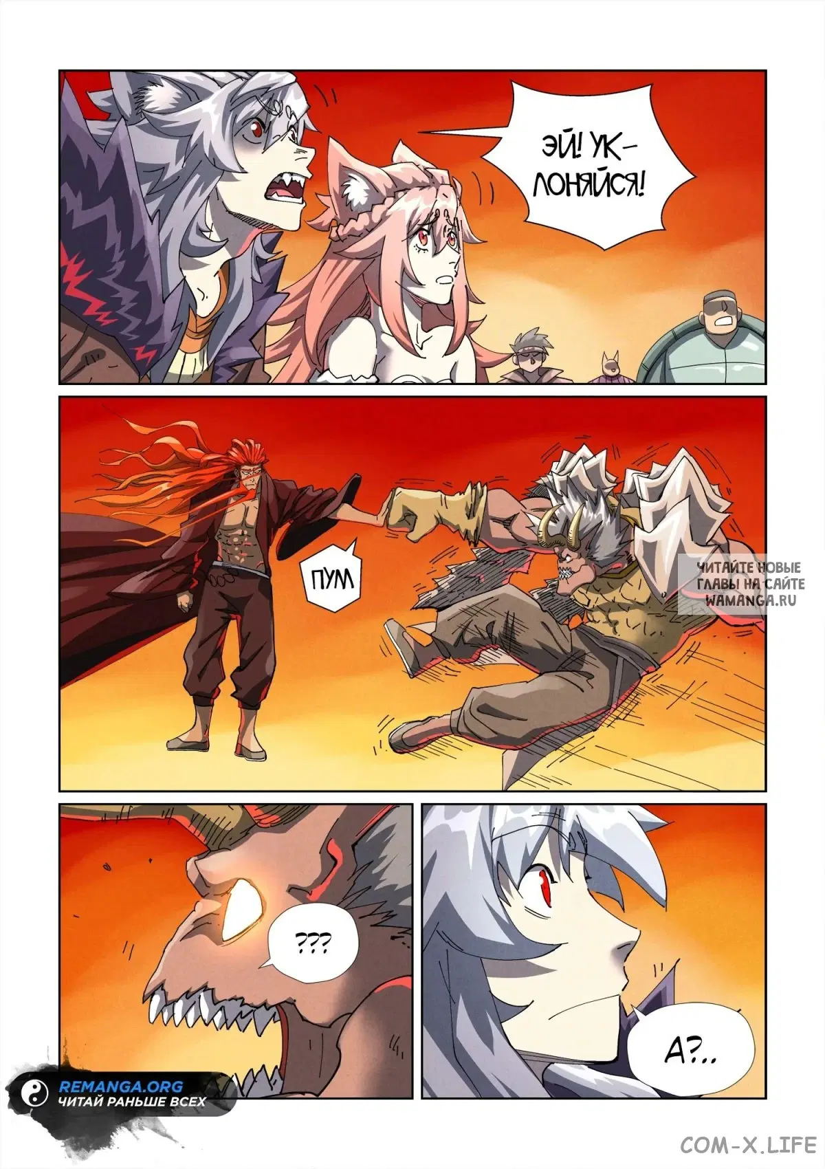 Page 4.000